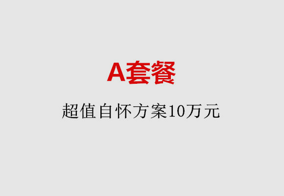 http://chongqing.hy-ly.com/post/187.html|重庆服务项目